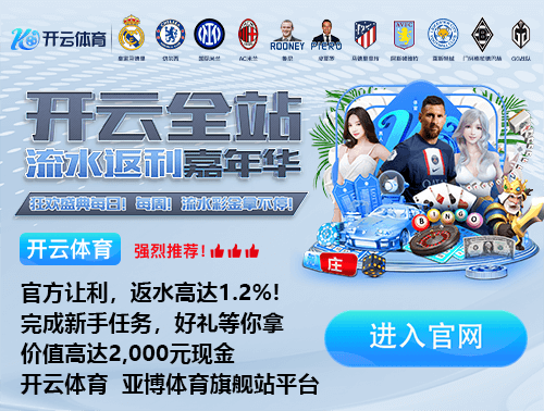 国米官方：姆希塔良左大腿半腱肌拉伤，预计伤缺一个月